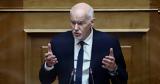 Οργισμένη, Παπανδρέου, Ν Δ,orgismeni, papandreou, n d