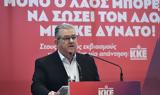 Κουτσούμπας, Ψήφο, ΚΚΕ, - ΒΙΝΤΕΟ,koutsoubas, psifo, kke, - vinteo