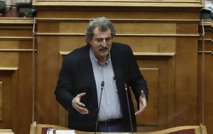 Παύλος Πολάκης, Χαιρετάκης, – Σκληρή, ΣΥΡΙΖΑ, pavlos polakis, chairetakis, – skliri, syriza