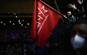 ΣΥΡΙΖΑ, Ανακοίνωσε, – Αναλυτικά, syriza, anakoinose, – analytika