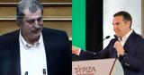 Πηγές ΣΥΡΙΖΑ, Όποιος,piges syriza, opoios