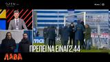 ΑΕΚ, Περιστερίου,aek, peristeriou