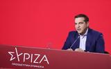 ΣΥΡΙΖΑ – ΠΣ,syriza – ps