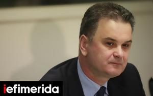 Αιχμηρό, Ξυνίδη, Παπανδρέου, Συγγνώμη, Αλέξης, aichmiro, xynidi, papandreou, syngnomi, alexis