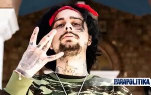 Sin Boy, Είναι, Sin Boy, einai