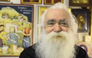 Γέροντας Ανανίας, Αγία Φιλοθέη, gerontas ananias, agia filothei
