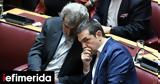 Παύλος Πολάκης, Λήξαν, ΣΥΡΙΖΑ, Κρήτη,pavlos polakis, lixan, syriza, kriti