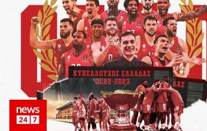 Περιστέρι - Ολυμπιακός 57-85, Σαρωτικοί, Κύπελλο Ελλάδας, 11η, peristeri - olybiakos 57-85, sarotikoi, kypello elladas, 11i