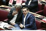 Τσίπρας, Πολάκη,tsipras, polaki