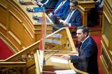 Μητσοτάκης, Τσίπρας,mitsotakis, tsipras