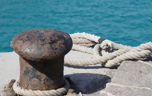 Απαγόρευση, Πέραμα, apagorefsi, perama