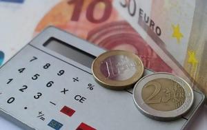 Οι αλλαγές για την ενίσχυση του θεσμού της επαγγελματικής ασφάλισης