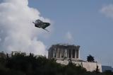 Ολική, Καθαράς Δευτέρας,oliki, katharas defteras