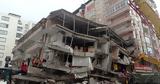 Σεισμός, Τουρκία, Πάνω, 41 000,seismos, tourkia, pano, 41 000
