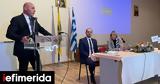 Προστασία, Εκδήλωση, ΥΠΕΝ, Δικαιοσύνης,prostasia, ekdilosi, ypen, dikaiosynis