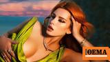 Bella Thorne, Αρνήθηκε,Bella Thorne, arnithike