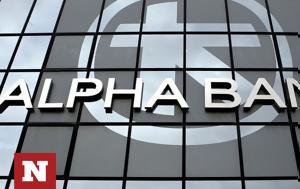 Alpha Bank, Μείωσε, 2015-2023, Alpha Bank, meiose, 2015-2023