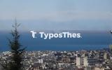 ΤΩΡΑ, Φωτιά, Θεσσαλονίκη – Ορατοί, ΦΩΤΟ,tora, fotia, thessaloniki – oratoi, foto