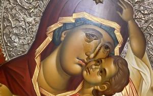 Μεγάλη Τεσσαρακοστή, Ιερό Ευχέλαιο, Παναγία, Παρηγορήτρια- ΣΤΕΙΛΤΕ ΟΝΟΜΑΤΑ, megali tessarakosti, iero efchelaio, panagia, parigoritria- steilte onomata
