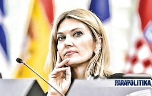 Η Εύα Καϊλή, Σβεν Μαρί, i eva kaili, sven mari