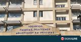 Κυπριακό Αρχείο Προφορικής Παράδοσης, Θρησκευτικές Ομάδες Αρμενίων#45Λατίνων,kypriako archeio proforikis paradosis, thriskeftikes omades armenion#45latinon