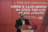 ΚΚΕ, Κουτσούμπας Πομάσκι, Γιάννη Ρίτσου, Βόρειο Τομέα Αθηνών,kke, koutsoubas pomaski, gianni ritsou, voreio tomea athinon