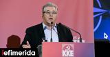 Εκλογές 2023, ΚΚΕ, Βόρειο Τομέα Αθηνών -Ο Πομάσκι, Ρίτσου -Αναλυτικά,ekloges 2023, kke, voreio tomea athinon -o pomaski, ritsou -analytika