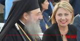 Χριστίνα Αλεξοπούλου, Μητροπολίτη Πατρών,christina alexopoulou, mitropoliti patron
