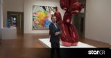 Συλλέκτρια, Jeff Koons,syllektria, Jeff Koons