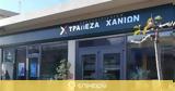 Τράπεζα Χανίων, Δίνει, 310,trapeza chanion, dinei, 310