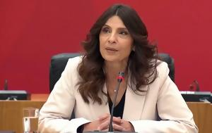 Τσαπανίδου, Οικονόμου, Μητσοτάκης, Νικολάου, tsapanidou, oikonomou, mitsotakis, nikolaou