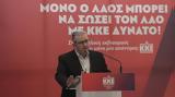 Γιώργος Πομάσκι, Υποψήφιος, ΚΚΕ, Βόρειο Τομέα Αθηνών, Τεντόγλου,giorgos pomaski, ypopsifios, kke, voreio tomea athinon, tentoglou