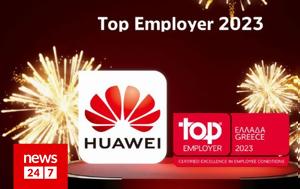Huawei Ελλάδος, Αναγνωρίζεται, 2023, Ελλάδα, Top Employers Institute, Huawei ellados, anagnorizetai, 2023, ellada, Top Employers Institute