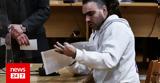 Δίκη Χρυσής Αυγής, Συγκλονίζει, Φύσσα - Γύρισα, Παύλο,diki chrysis avgis, sygklonizei, fyssa - gyrisa, pavlo