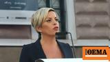 Σοφία Νικολάου, ΣΔΟΕ,sofia nikolaou, sdoe