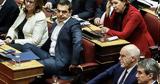 Κρυφακούγοντας, Τσίπρα - Παπανδρέου,kryfakougontas, tsipra - papandreou