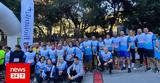 Τρέχουμε, Διαβήτη, Run, Change Diabetes, Novo Nordisk Hellas, Lycabettus Run 2023,trechoume, diaviti, Run, Change Diabetes, Novo Nordisk Hellas, Lycabettus Run 2023