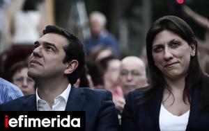 Ζωή Κωνσταντοπούλου, Τσίπρας, -Τα, zoi konstantopoulou, tsipras, -ta