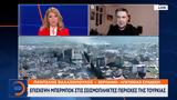 Επίσκεψη Μπέρμποκ, Τουρκίας,episkepsi berbok, tourkias