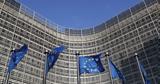 2nd European Conference, Border Management, Athens,Feb, 23-24
