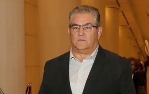 Κουτσούμπας, Καμιά, koutsoubas, kamia