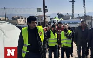Ομάδα Ελλήνων, 63 Ρίχτερ, Τουρκία –, Newsbomb, omada ellinon, 63 richter, tourkia –, Newsbomb