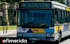 Τέλος, CNG, telos, CNG