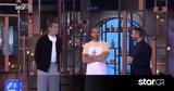 MasterChef, Τεστ Δημιουργικότητας,MasterChef, test dimiourgikotitas