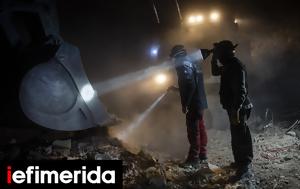 Τουρκία, Τουλάχιστον, -Μία, tourkia, toulachiston, -mia