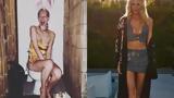 Poppy Delevingne, Ποια, Παύλου, Μαρί Σαντάλ – Αδερφή, Cara Delevingne,Poppy Delevingne, poia, pavlou, mari santal – aderfi, Cara Delevingne