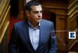 ΣΥΡΙΖΑ, Μπλίνκεν, Αλέξης Τσίπρας -,syriza, blinken, alexis tsipras -