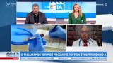 Σπύρος Μαζάνης,spyros mazanis