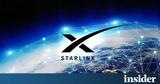 Πακέτα, Starlink, Elon Musk,paketa, Starlink, Elon Musk