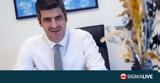 Δημητρίου, Καλοδεχούμενη, Αννίτας #45 Υποψήφιος,dimitriou, kalodechoumeni, annitas #45 ypopsifios